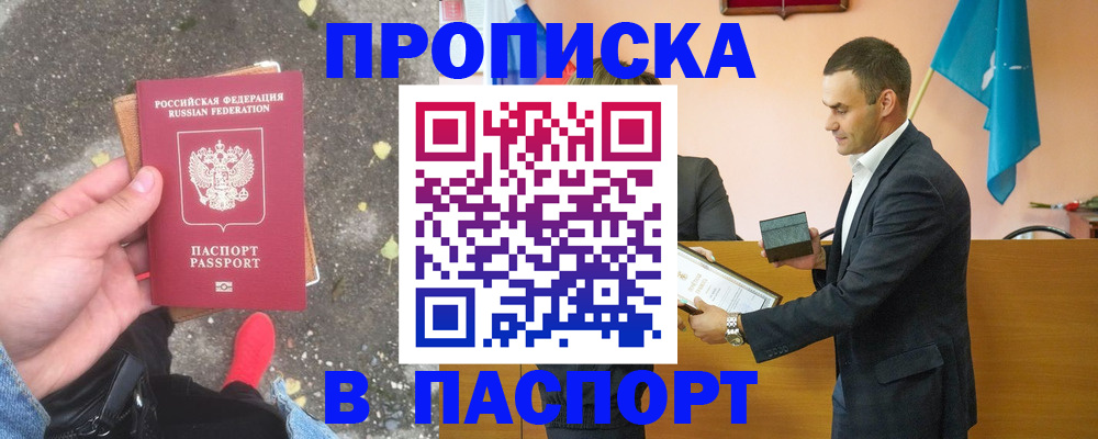 регистрация для школы в Угличе