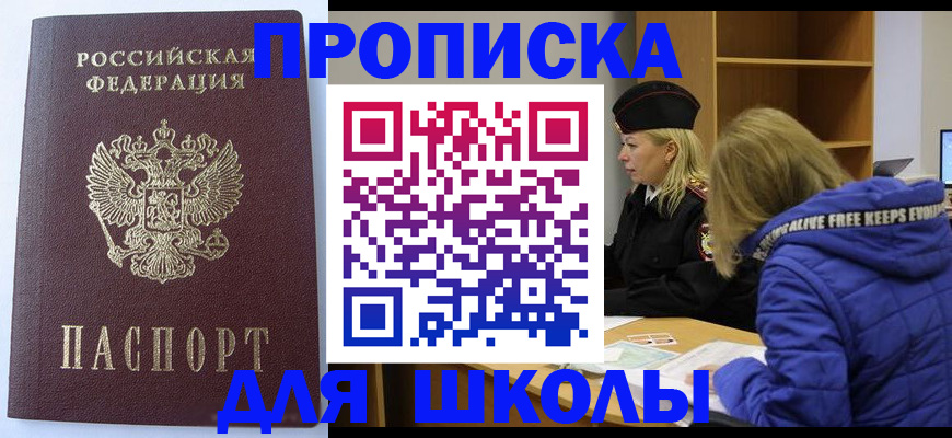 найти адрес прописки в Угличе